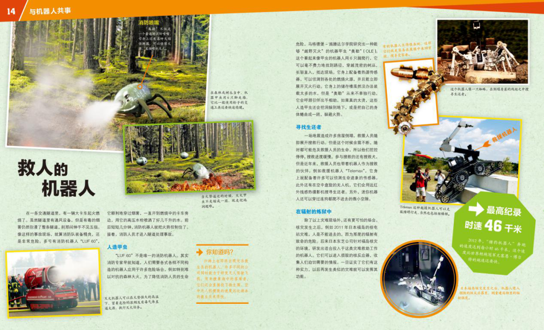 ΢��ͼƬ_20201215104236