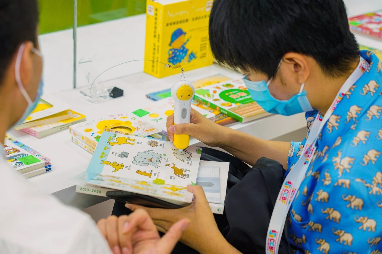 微信图片_20201215160819