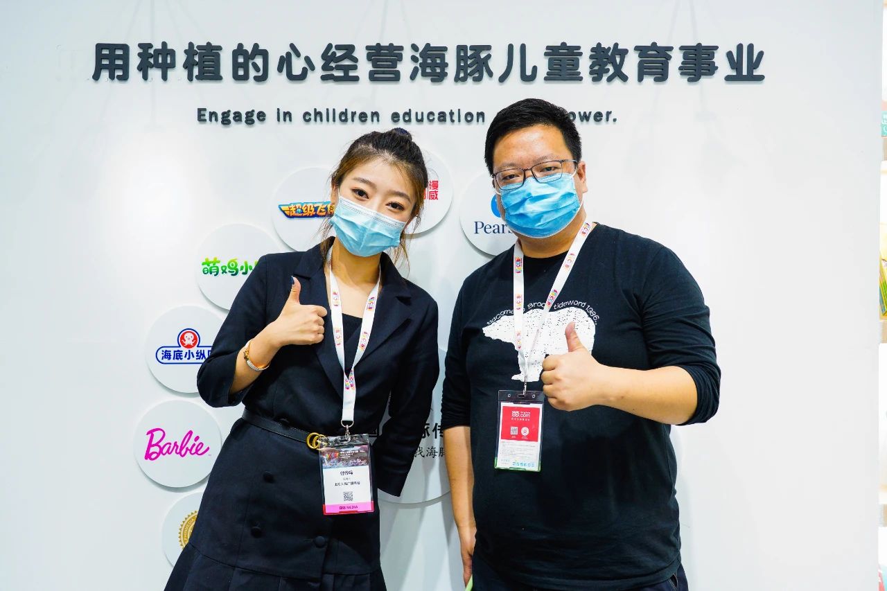 微信图片_20201215160912