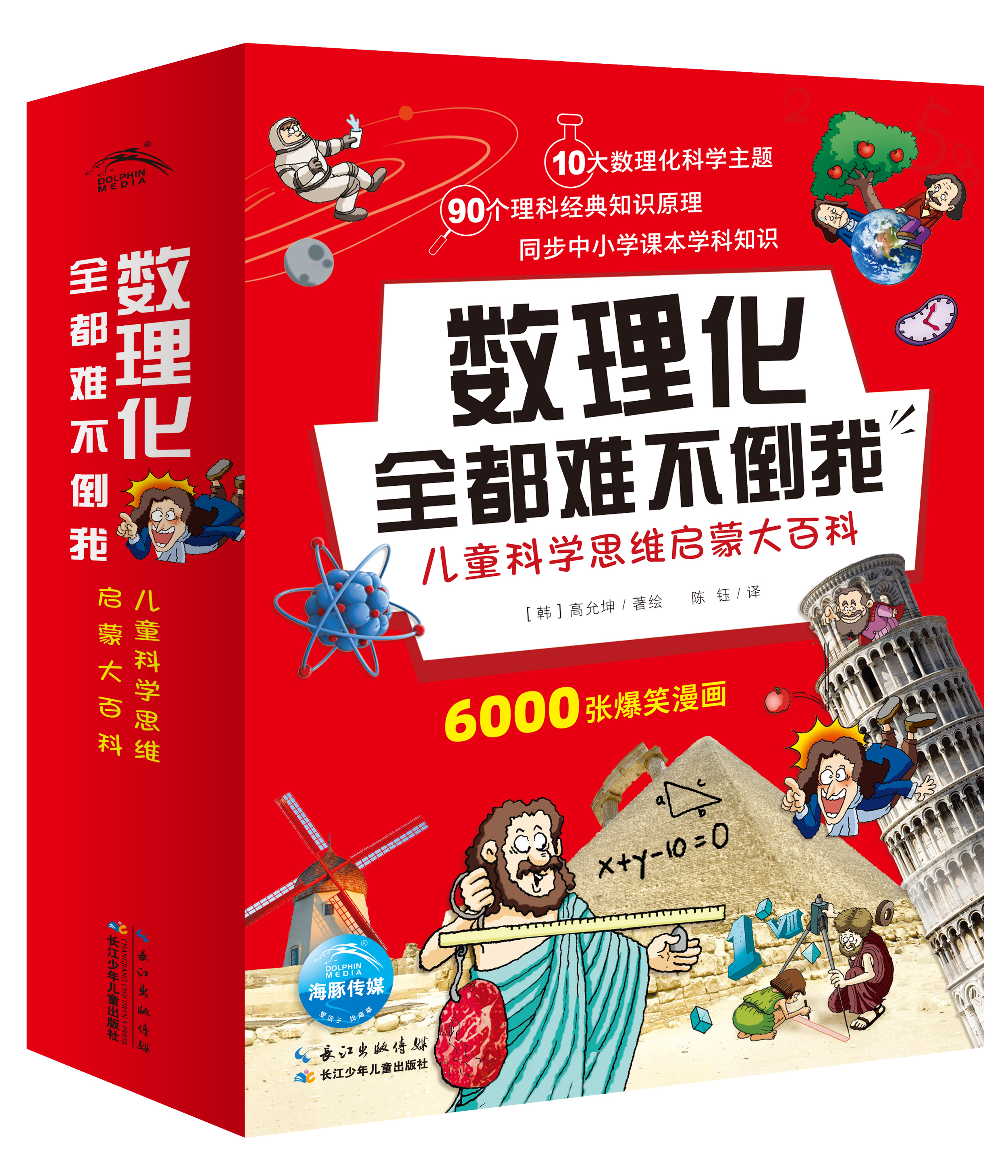 ������ȫ���Ѳ�����-��ͯ��ѧͷ�����ɴ�ٿ�-����ͼ-1