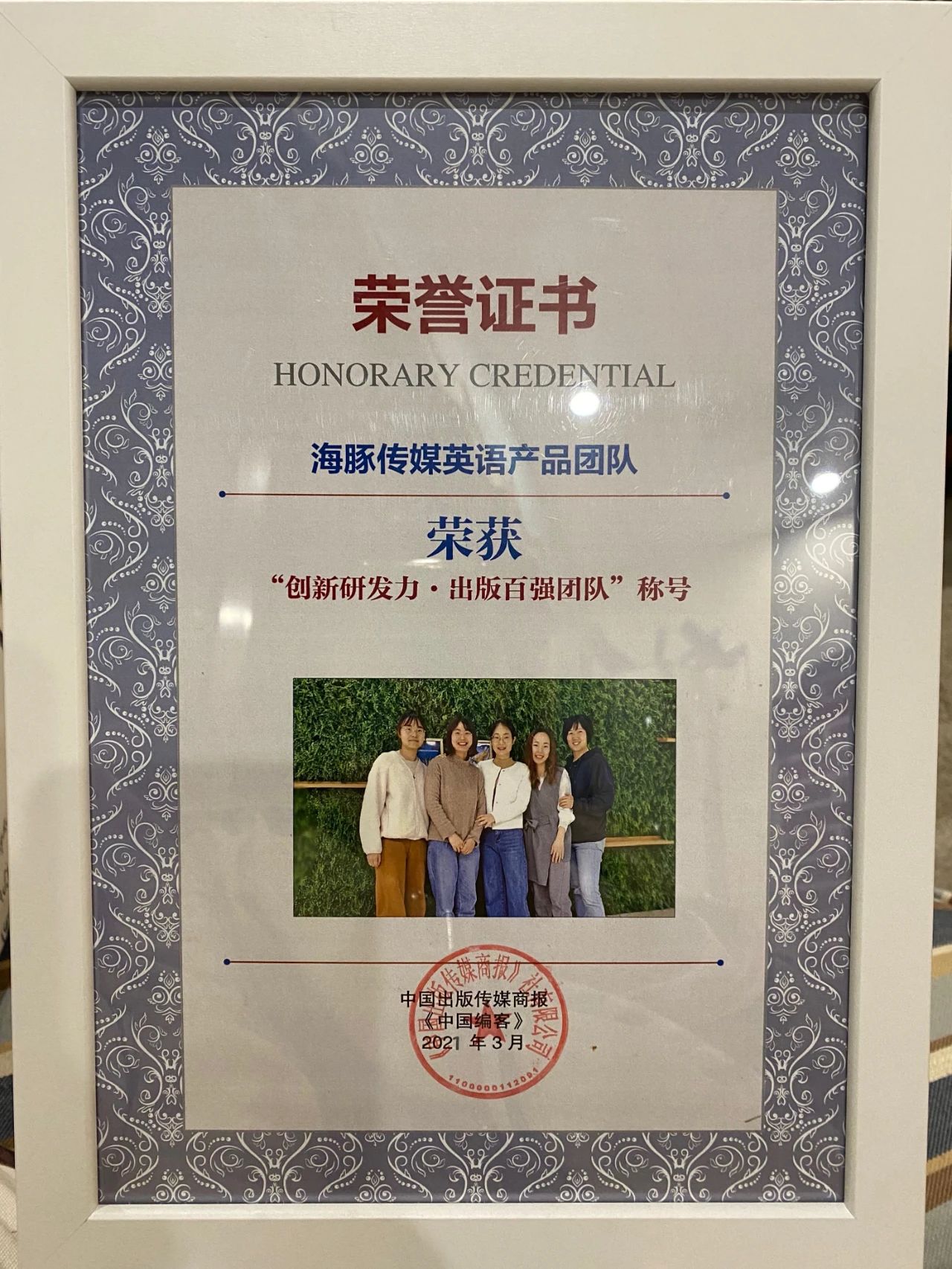 ΢��ͼƬ_20210406163921