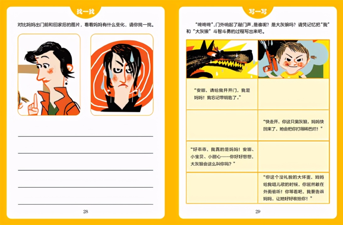 e8450ec19f444eed8f0f4d9147d2a442 e8450ec19f444eed8f0f4d9147d2a442