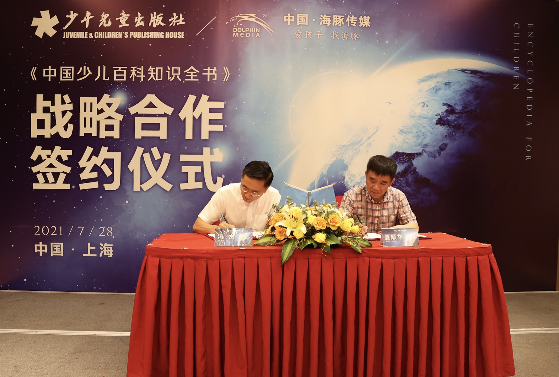 ΢��ͼƬ_20210730103421