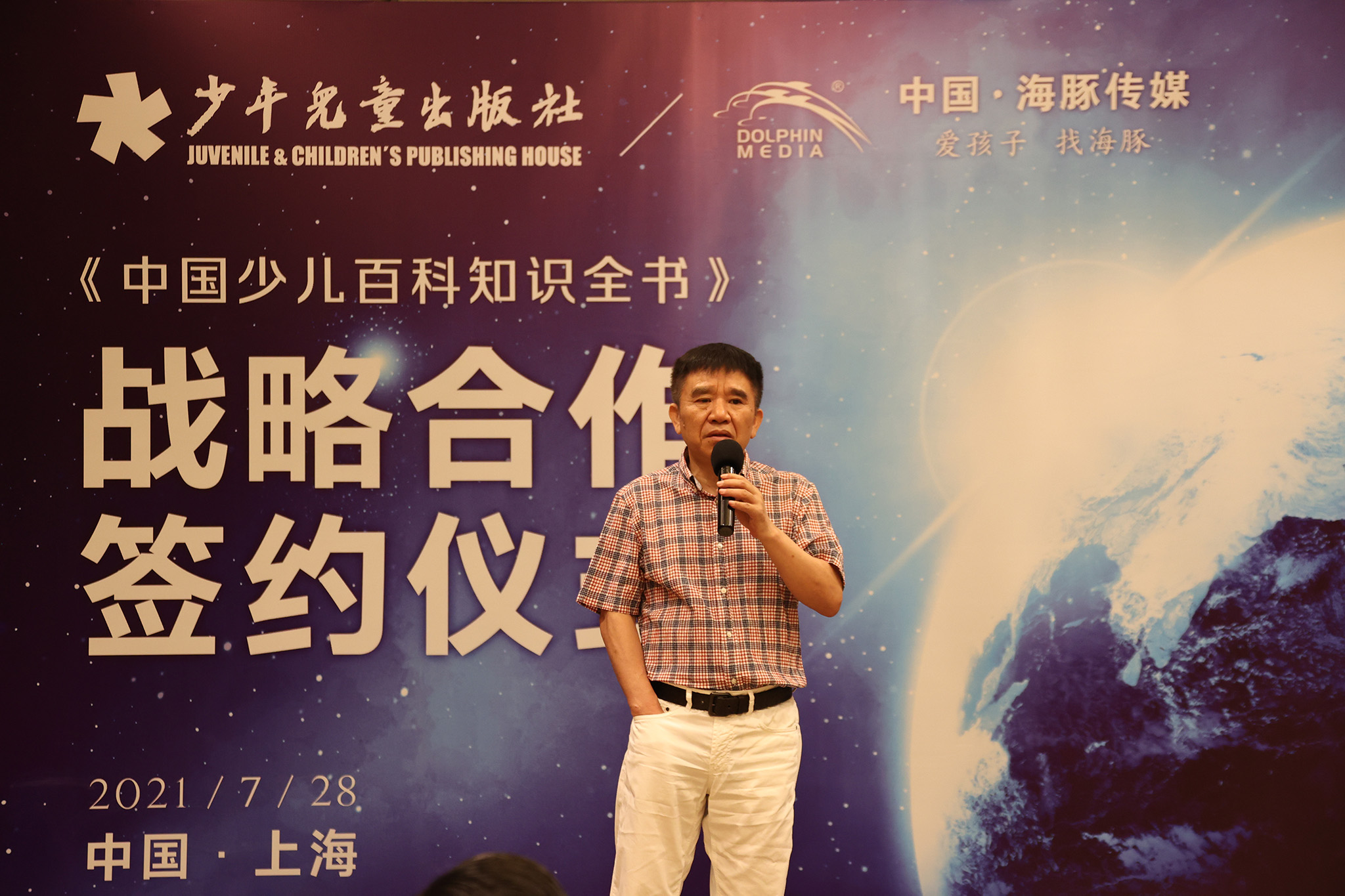 ΢��ͼƬ_20210730103439