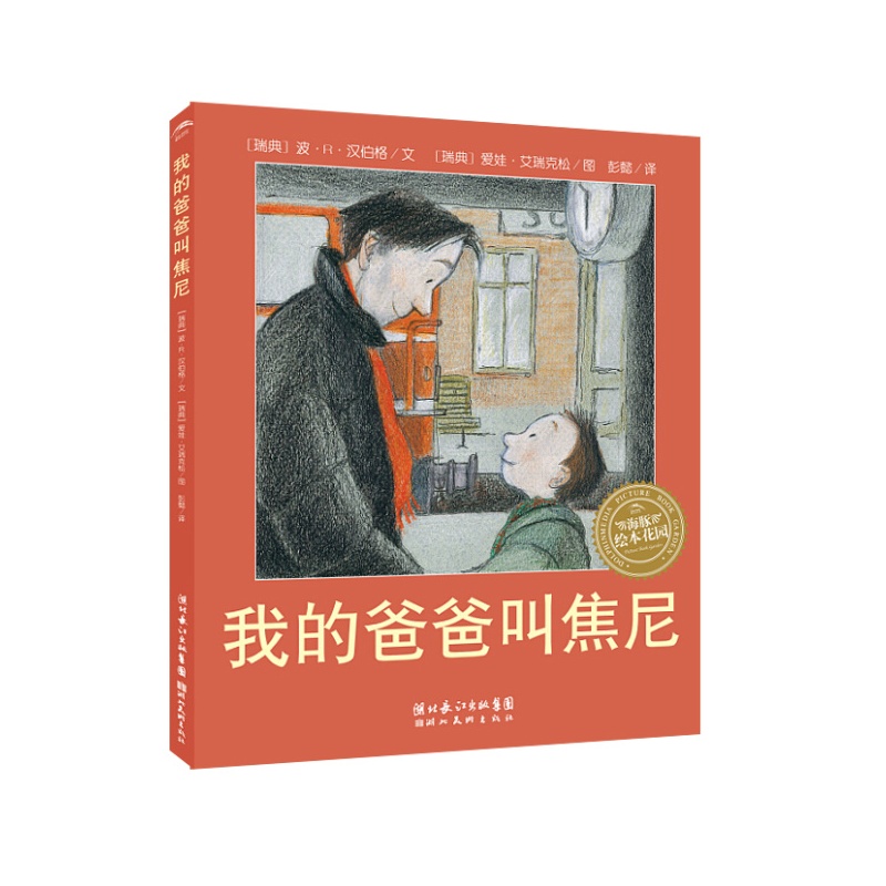 Îҵİְֽн¹Äá-Á¢Ìåͼ Îҵİְֽн¹Äá-Á¢Ìåͼ