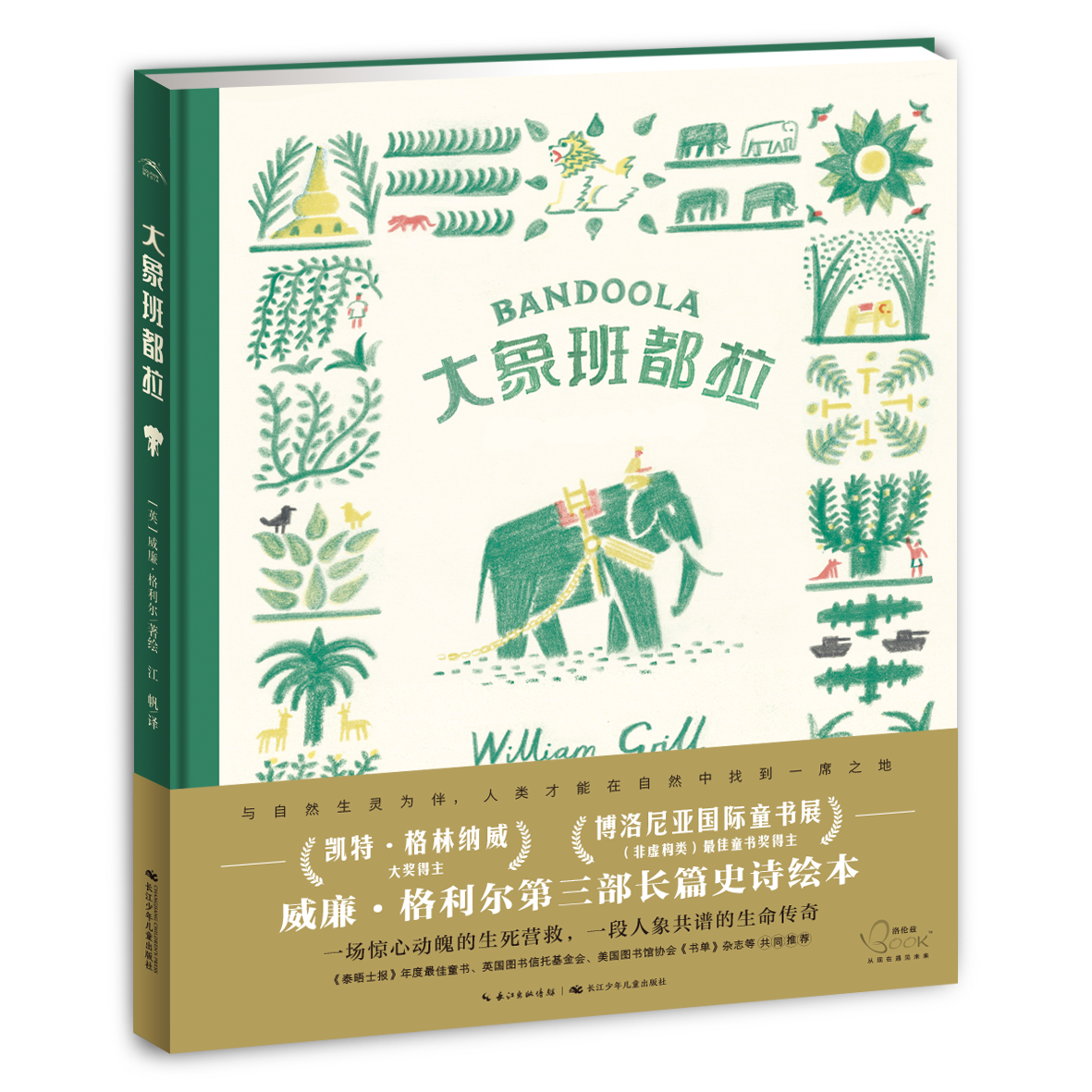 ΢ÐÅͼƬ_20221219171059 ΢ÐÅͼƬ_20221219171059