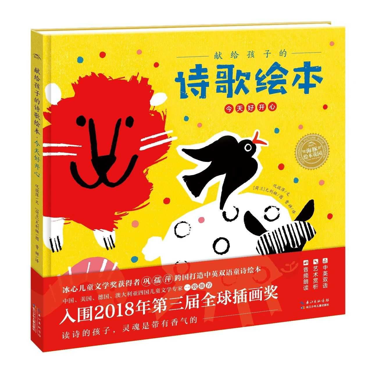 ΢ÐÅͼƬ_20221219171152 ΢ÐÅͼƬ_20221219171152