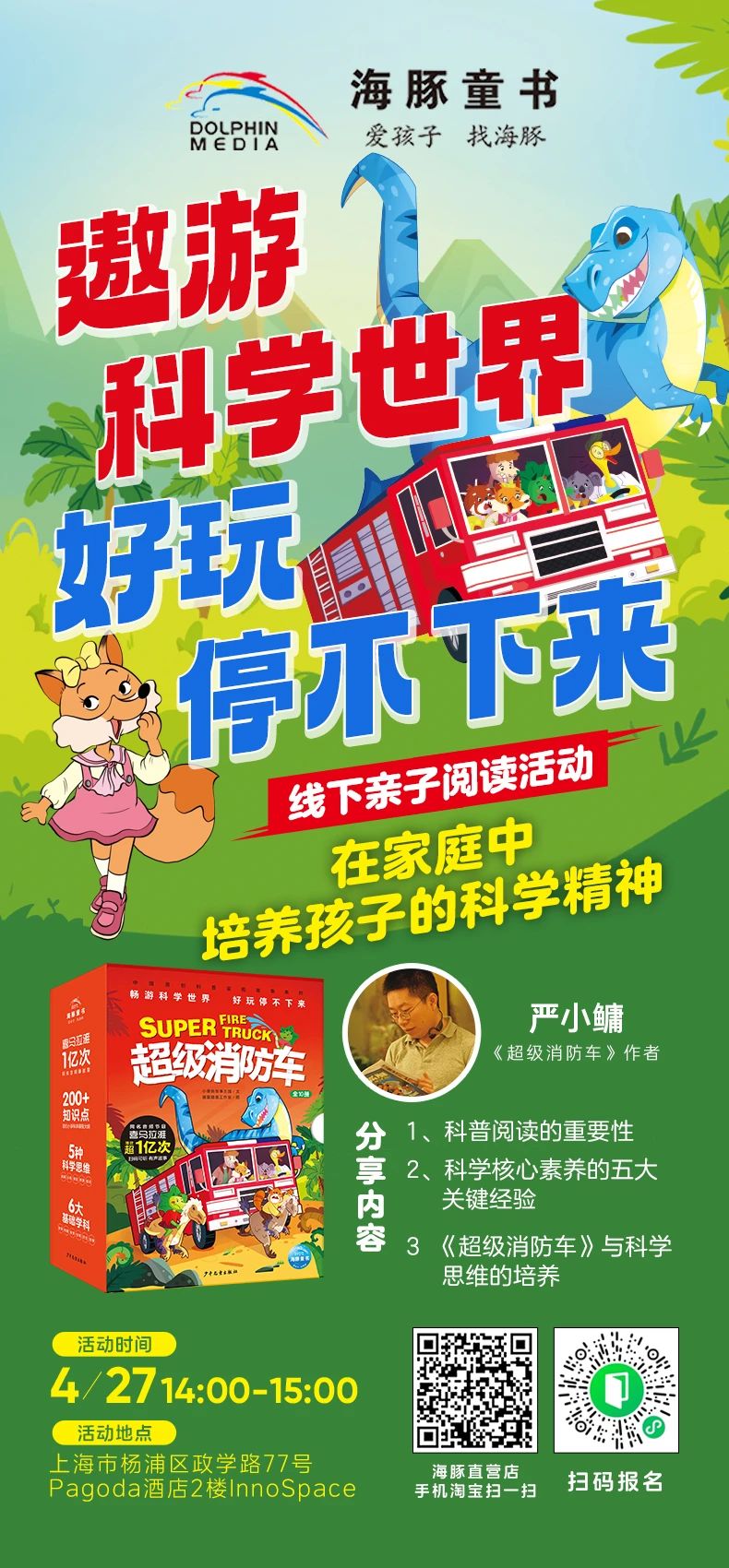 微信图片_20240524162055 微信图片_20240524162055