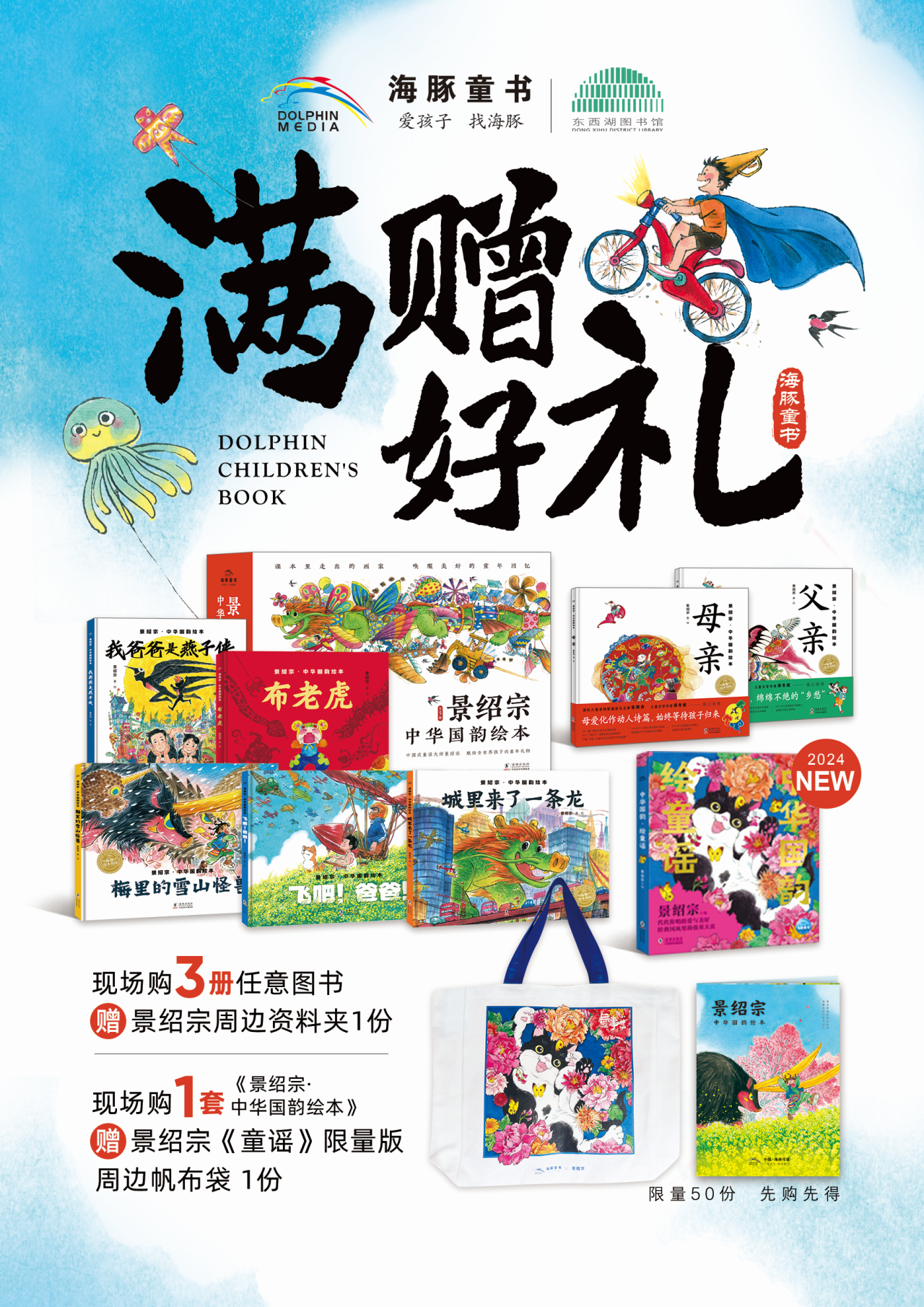 ΢ÐÅͼƬ_20240524162557 ΢ÐÅͼƬ_20240524162557