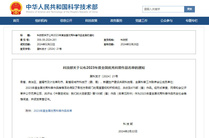 ΢ÐÅͼƬ_20240527114937