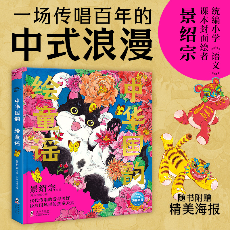 �л����ϡ���ͯҥ-��ͼ��С����ר�ã�