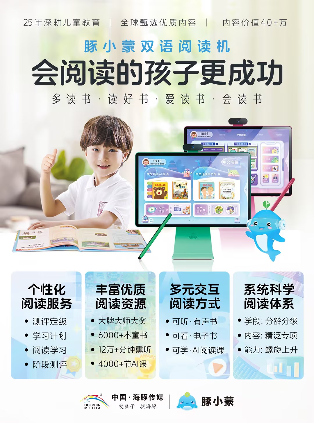 ˫���Ķ�������